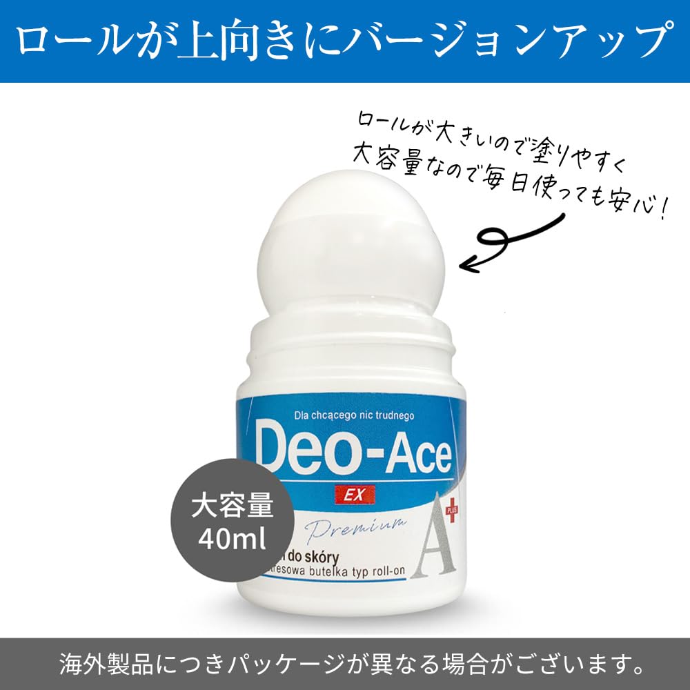 Amazon | Deo-Ace EX plus（デオエースEXプラス） 40ml ロールオン 無